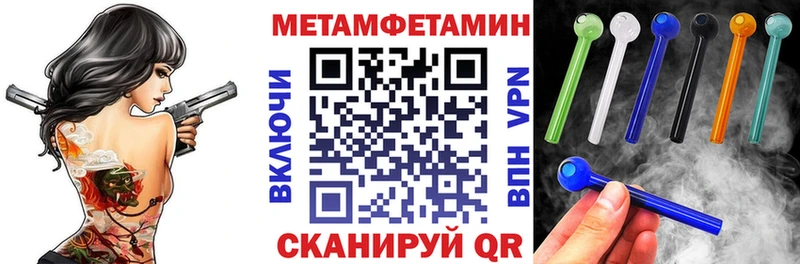 Купить закладки  Архангельск  Amphetamine 97% 