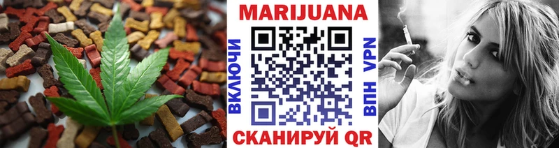 Еда ТГК марихуана Архангельск