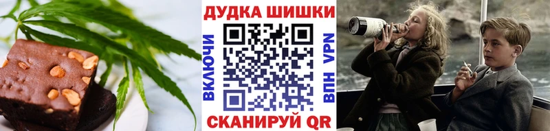 Canna-Cookies конопля  Купить  Архангельск 