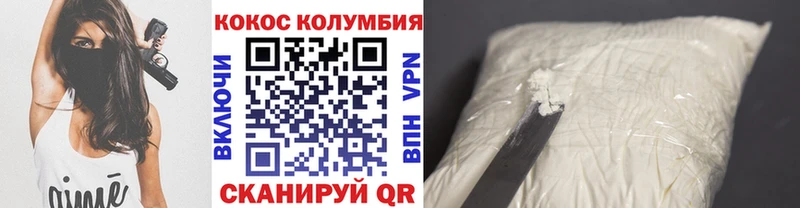 КОКАИН FishScale  Купить где  Архангельск 