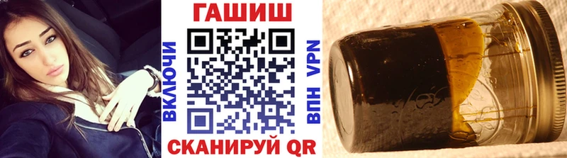 ГАШ ice o lator Архангельск