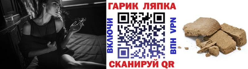 Купить  Архангельск  ГАШИШ индика сатива 