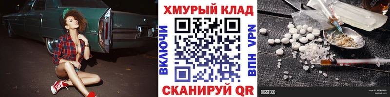 Купить закладки  Архангельск  Героин белый 