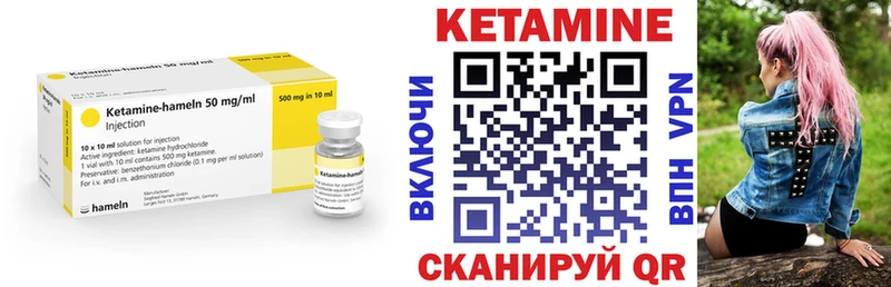 Купить закладки  Архангельск  Кетамин ketamine 