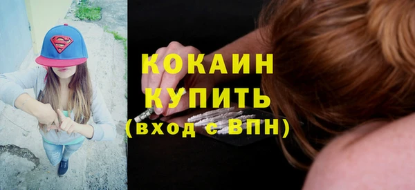 кокаин VHQ Ростов