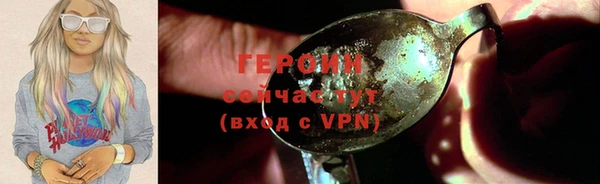 кокаин VHQ Ростов