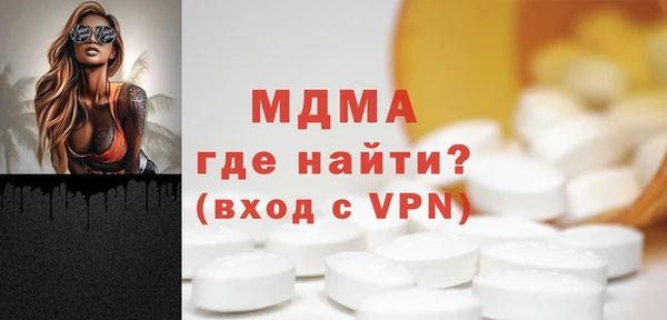 MDMA Россошь