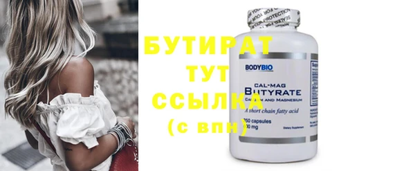 прущие грибы Рославль