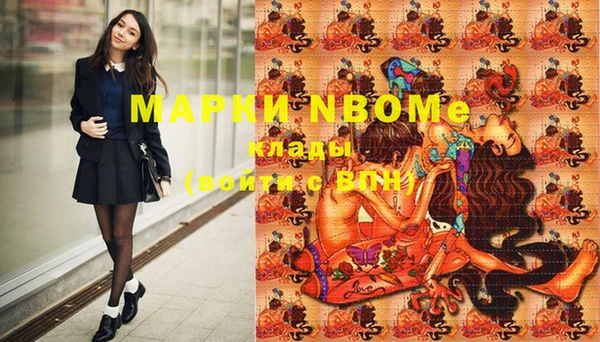 2c-b Пролетарск