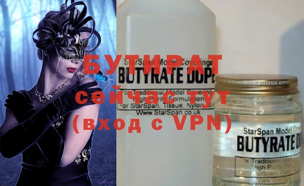 2c-b Пролетарск