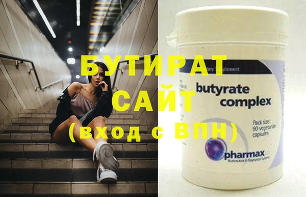 прущие грибы Рославль