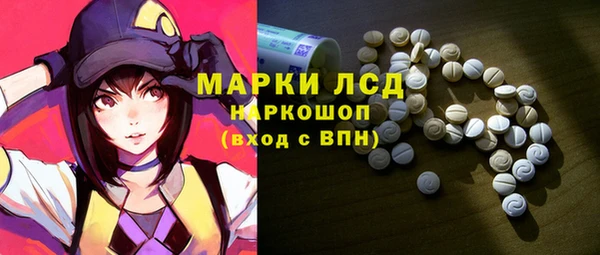 MDMA Россошь