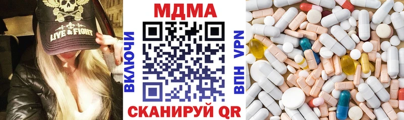 Купить закладки  Архангельск  МДМА crystal 