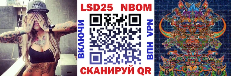 Купить  Архангельск  Марки 25I-NBOMe 1,5мг 