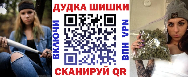 Бошки марихуана планчик  Купить  Архангельск 